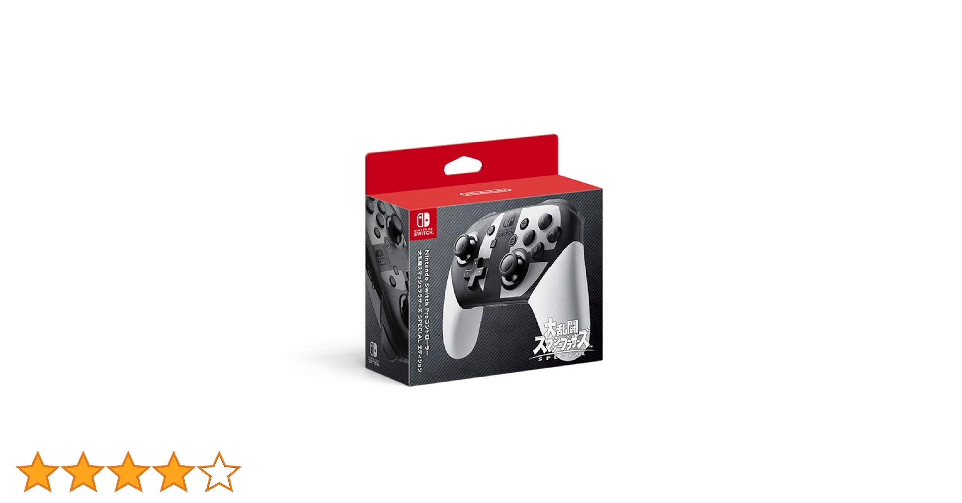 Nintendo Switch 大乱闘スマッシュブラザーズ&プロコントローラー付 Amazon.co.jp: Nintendo Switch Proコントローラー 大乱闘
